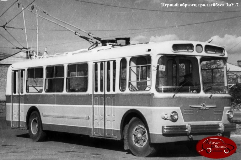 ЗиУ-7 2-дверный троллейбус