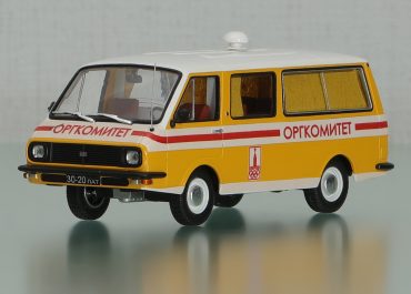 РАФ-2908 автомобиль с радиотелефонной связью для оргкомитета XXII Олимпийских игр в Москве