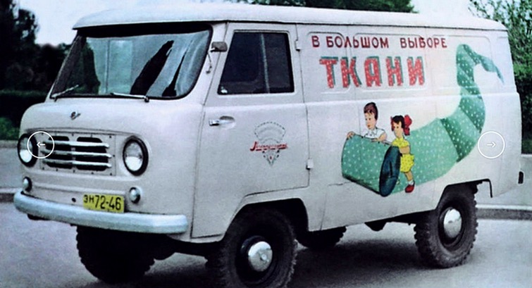 УАЗ-450 фургон