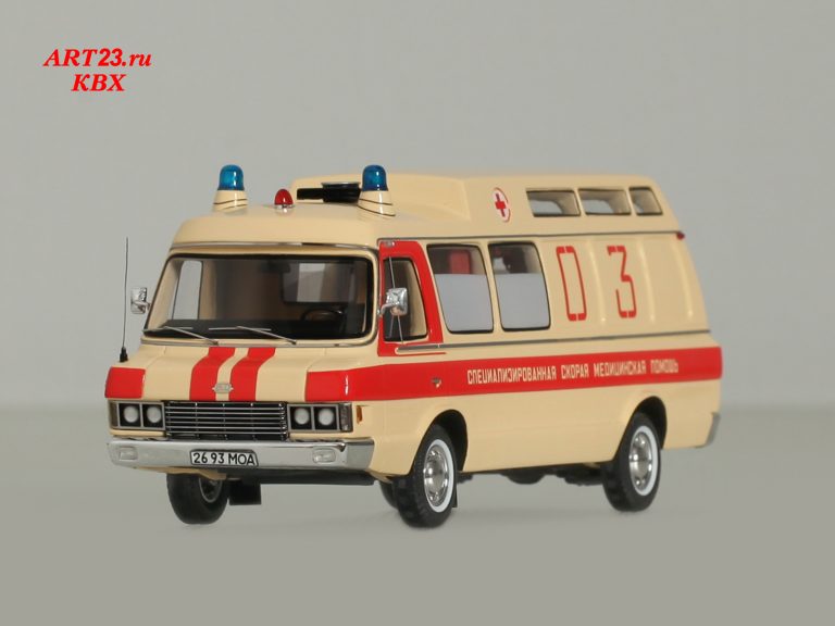 ЗиЛ-118КА «Юность» автобус скорой специализированной медицинской помощи