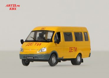 ГАЗ-322121 «ГАЗель» микроавтобус для перевозки детей