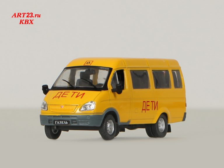 ГАЗ-322121 «ГАЗель» микроавтобус для перевозки детей