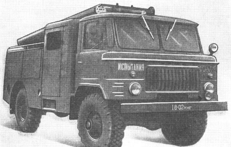 АЦ-20 (66) модель 99 пожарная автоцистерна на шасси ГАЗ-66