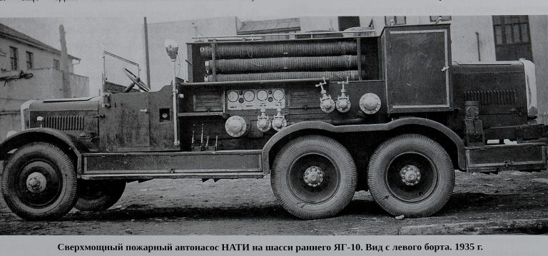 Пожарный автонасос НАТИ для «Азнефти» на шасси ЯГ-10