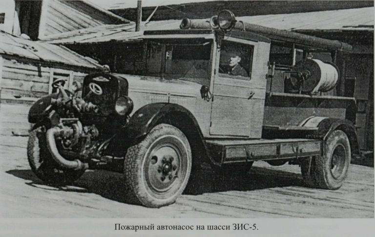 ПМЗ-6 пожарный автонасос-линейка на шасси ЗиС-5В