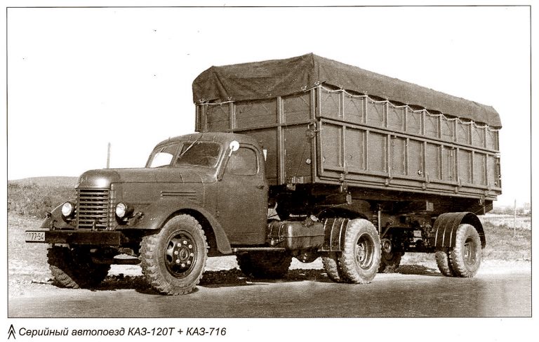 Автопоезд для перевозки хлопка из тягача КАЗ-120Т и самосвального полуприцепа КАЗ-716