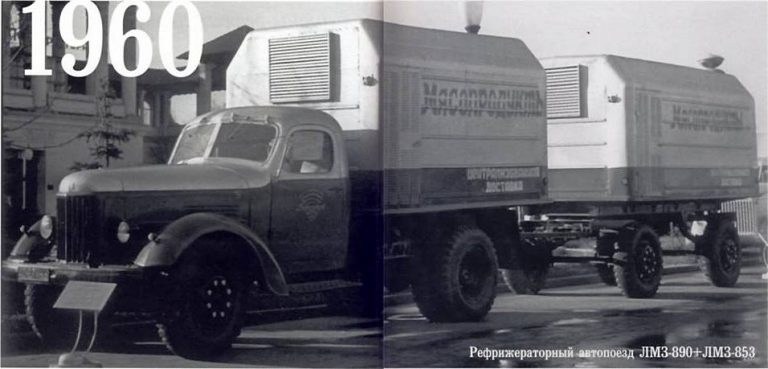 AP-1A, ЛМЗ-890 1-дверный фургон-рефрижератор на шасси ЗиЛ-164/164А