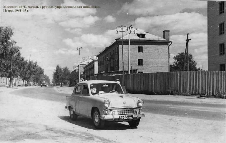 Москвич-407 седан