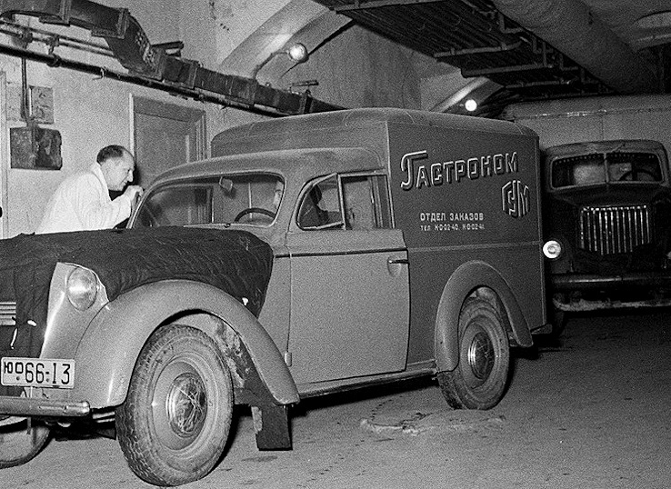 Малолитражный фургон «Гастроном ГУМ» на шасси Москвич-400-420К/401-420К