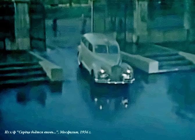 Автомобиль скорой медицинской помощи на базе ЗиС-110 с кузовом универсал