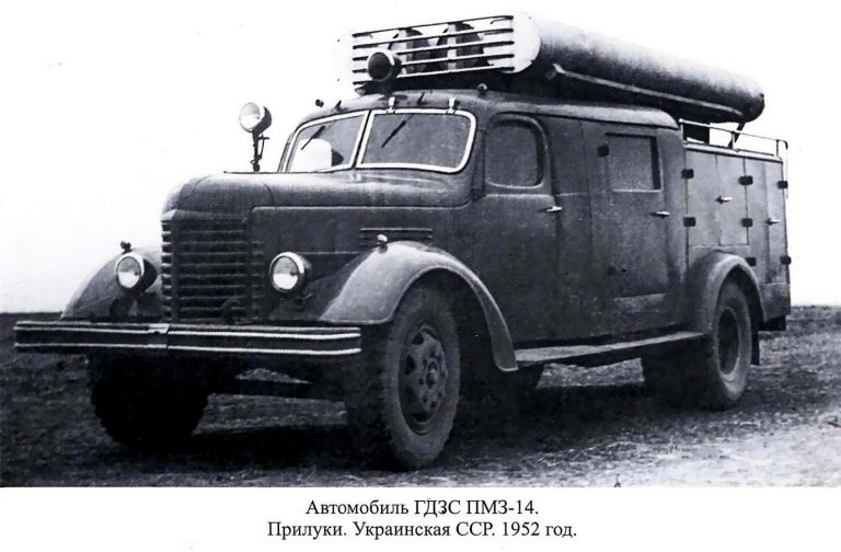 ПМЗ-14 опытный автомобиль газодымозащитной службы на базе автонасоса ПМЗ-10М на шасси ЗиС-150