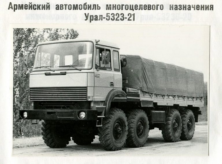 Урал-5323-21 8х8/4 бортовой автомобиль повышенной проходимости