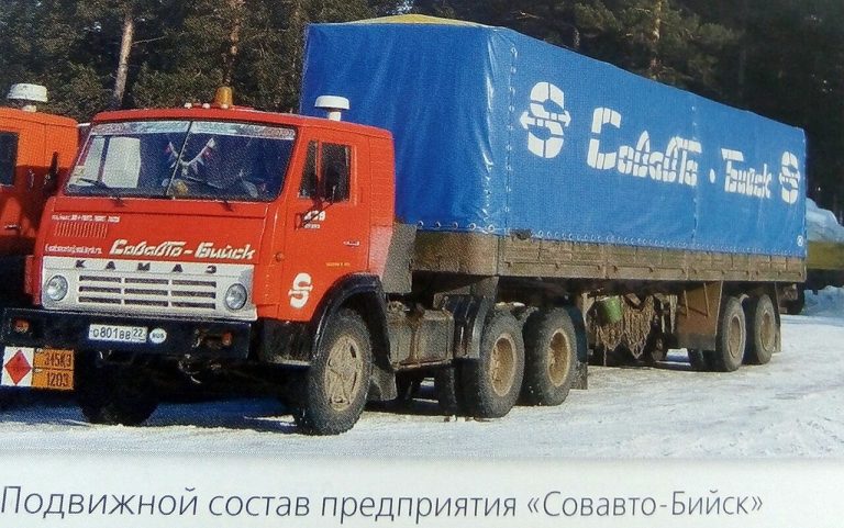 КамАЗ-53212 бортовой автомобиль