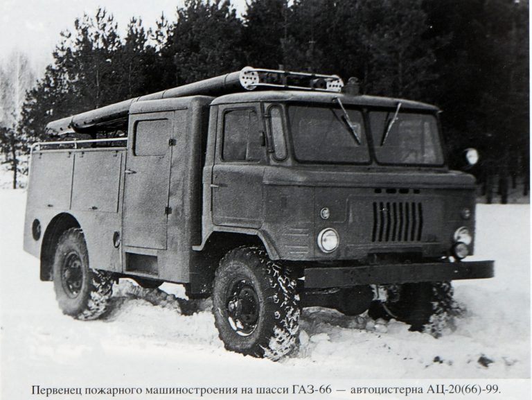 ГАЗ-66-12 автомобиль аварийной службы