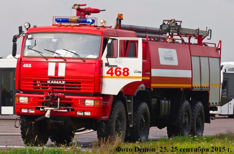 АА-13/60(6560) №468, аэропорт «Пулково-1», аэродромный пожарный автомобиль на шасси КамАЗ-6560