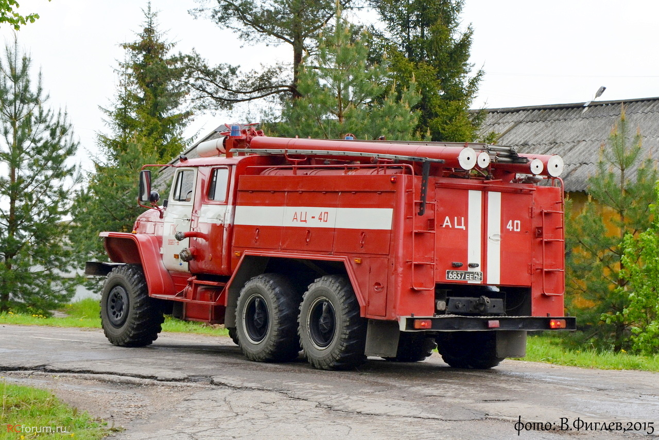 АЦ Урал 43202