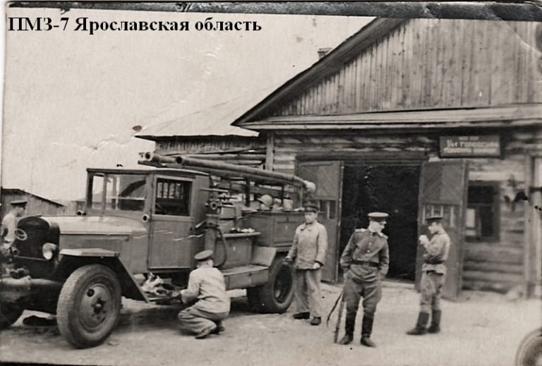 ПМЗ-7 пожарная автоцистерна времен ВОВ на шасси УралЗиС-5В