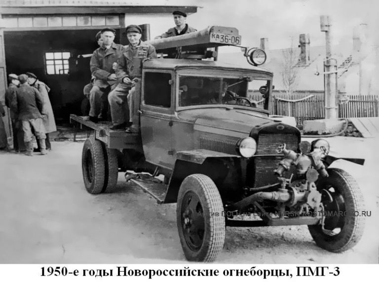 ПМГ-3 пожарный автонасос-линейка на базе ГАЗ-ММ с передним насосом ПД-10 или ПН-1200
