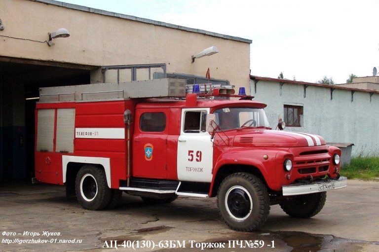 АЦ-40(130)-63БМ, она же АЦ-2,5-40(130)-63БМ пожарная автоцистерна на шасси ЗиЛ-431410, надстройка от ПМ-540