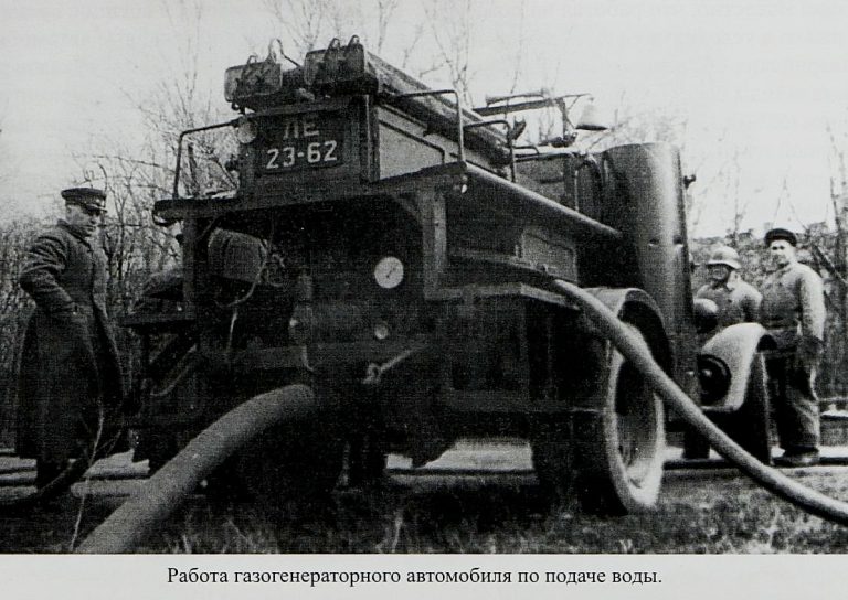 Пожарный газогенераторный автонасос-линейка с рукавной катушкой на шасси ЗиС-5