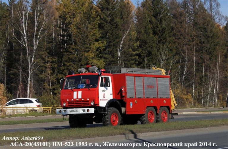АСА-20(43101) ПМ-523 пожарный аварийно-спасательный автомобиль на шасси КамАЗ-43101