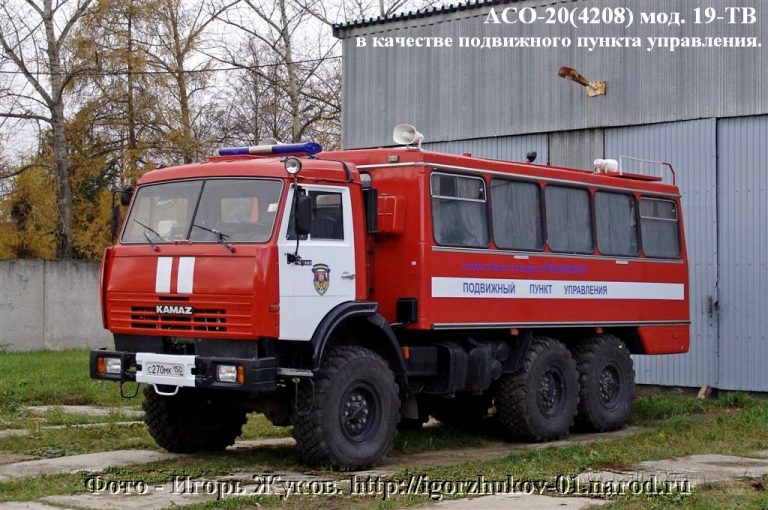 АСО-20(4208) мод. 19-ТВ пожарный автомобиль связи и освещения в кузове автобуса НефАЗ-4208 на шасси КамАЗ-43114