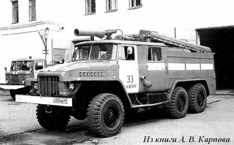 АЦ-40(375Н)-Ц-1А модель ПМ-102А пожарная автоцистерна на шасси Урал-375Н