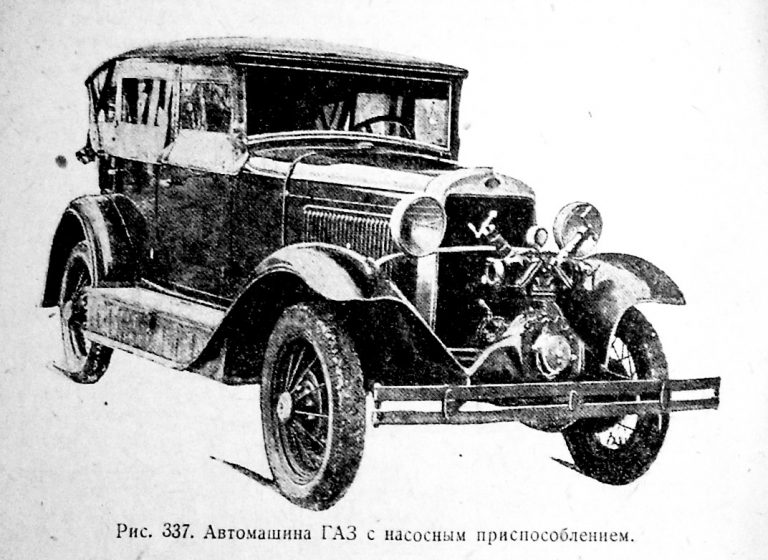 ГАЗ-4 пожарный пикап
