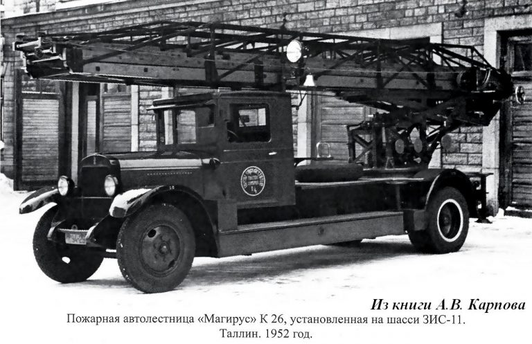 Пожарная автолестница по типу колен Magirus образца 1912 года с открытой кабиной боевого расчета на шасси ЗиС-11