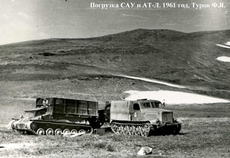 АТ-Л, изделие 5А, лёгкий гусеничный артиллерийский тягач для артсистем