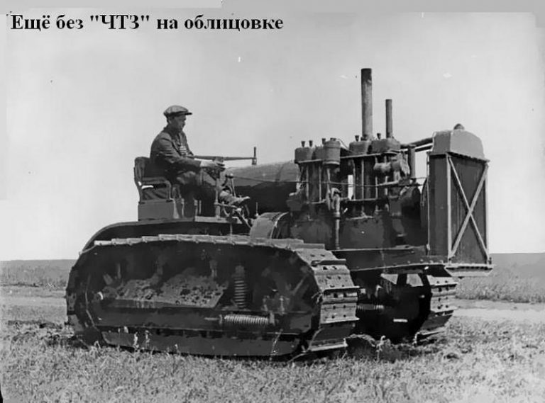Сталинец-60, С-60, первый советский массовый гусеничный трактор общего назначения