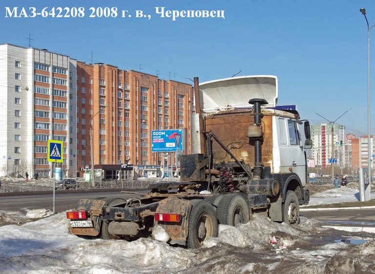 МАЗ-642205 или МАЗ-642208 седельный тягач для работы с самосвальным полуприцепом