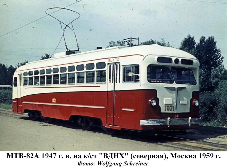 МТВ-82А 2-дверный высокопольный трамвай