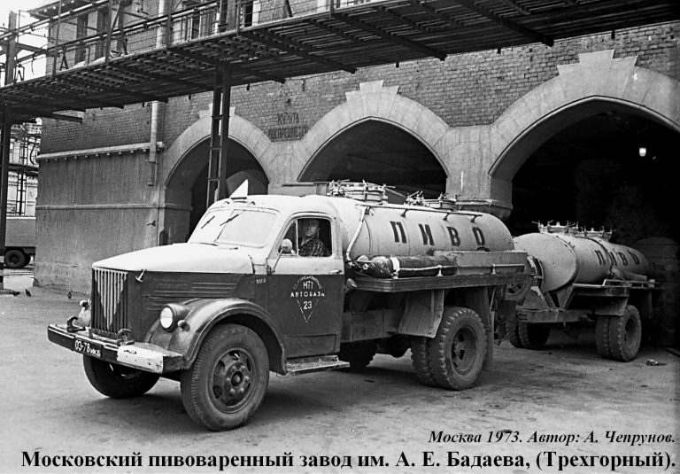 Автопоезд для бестарной перевозки пива Т-322 на базе молоковоза АЦПТ-1.9 на шасси ГАЗ-51А