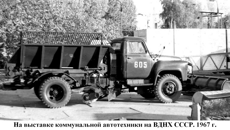 ПР-53 пескоразбрасыватель для посыпки дорожных покрытий и сгребания и сметания с них свежевыпавшего снега, шасси ГАЗ-53А