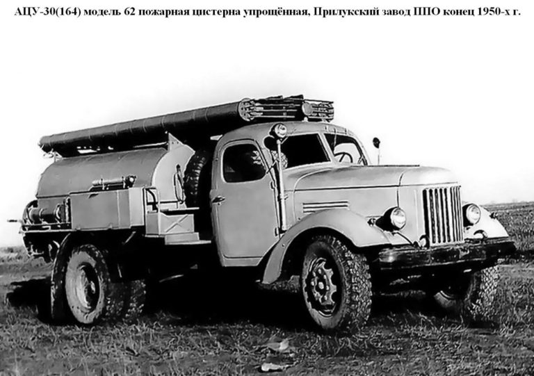 Пожарная автоцистерна упрощённая для сельской местности на шасси УралЗиС-355М