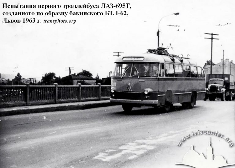 ЛАЗ-695БТ, он же Киев 5-ЛА 2-дверный троллейбус с кузовом и агрегатами автобуса ЛАЗ-695Б