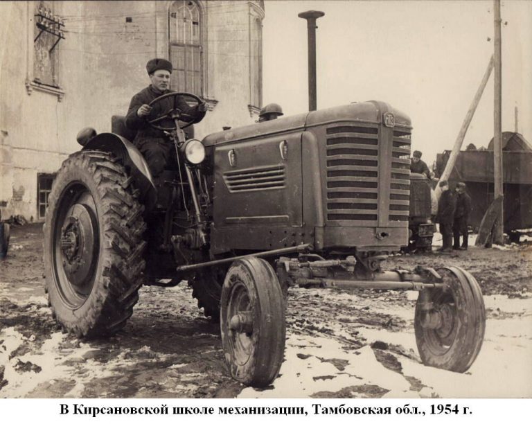 МТЗ-2 «Беларусь» колёсный универсально-пропашной трактор с первой в СССР гидронавесной системой НС-37