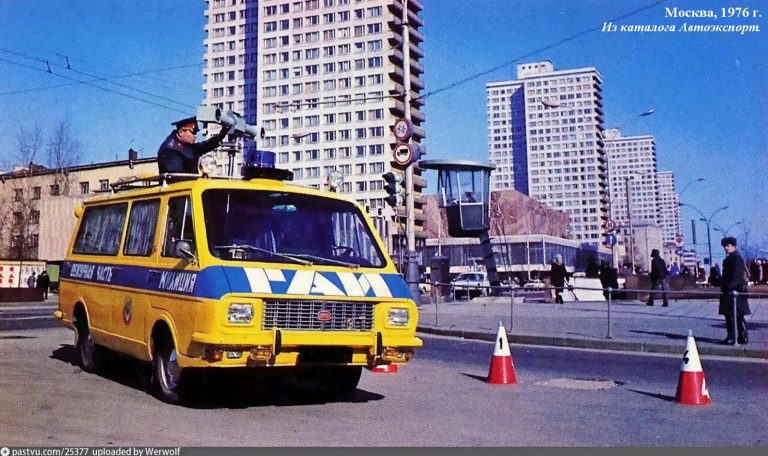 РАФ-22033 специальный оперативный автомобиль ГАИ МВД СССР на базе микроавтобуса РАФ-2203