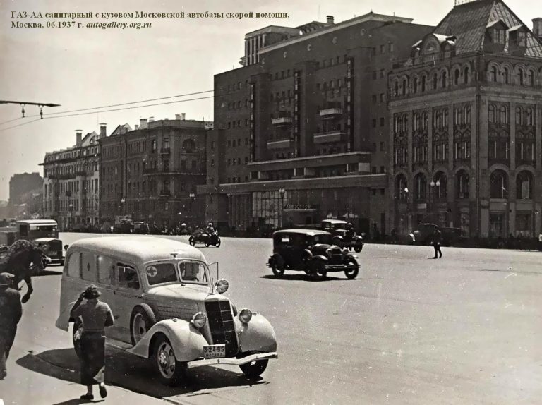 Санитарный автомобиль, условно СП-36, производства Московской автобазы скорой помощи на базе ГАЗ-АА