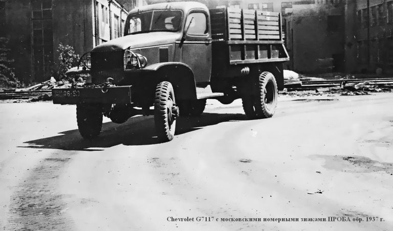 Шевроле, Chevrolet G7117 серии G506 армейский грузовик