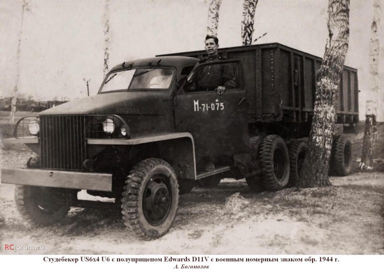 Студебекер, Studebaker US6х4 U6 седельный тягач