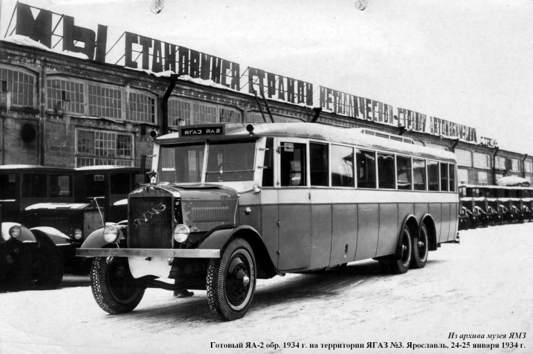 ЯА-2 городской автобус большой вместимости с деревянным решетчатым каркасом кузова на агрегатах Я-5 и ЯГ-10