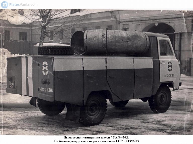 Опытная дымососная станция на шасси УАЗ-450Д с вентилятором типа СВМ-6