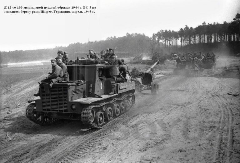 Я-12 или Я-13 легкий артиллерийский тягач для буксировки артиллерийских систем