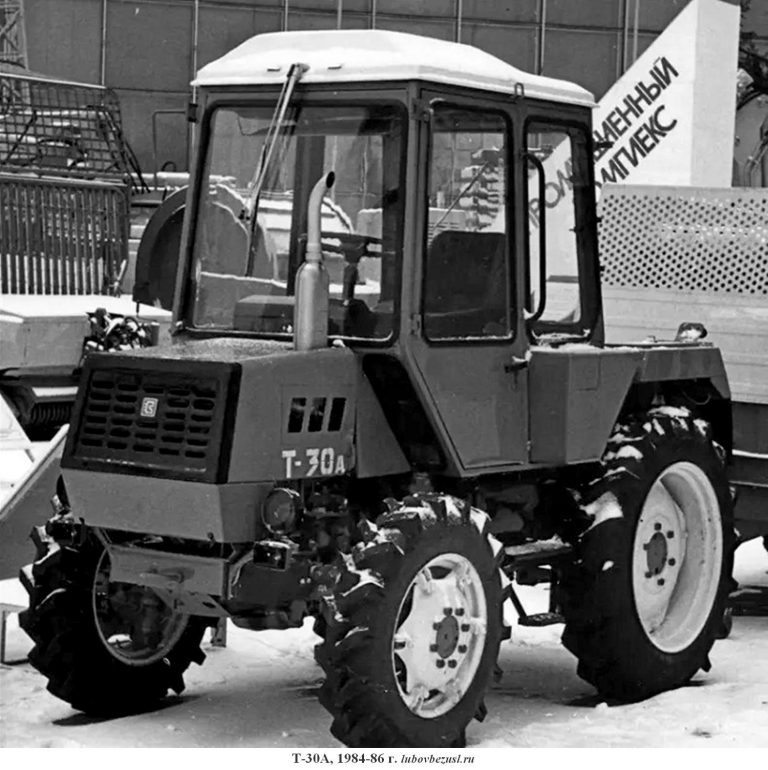 Т-30А 4х4 опытный универсально-пропашной трактор
