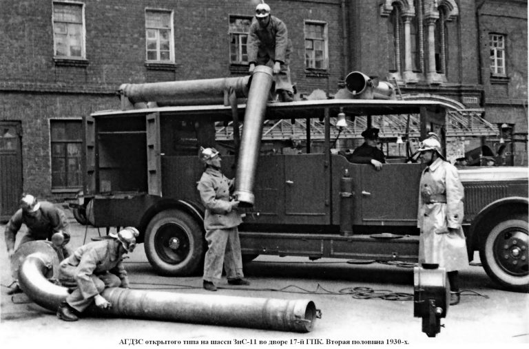 Пожарный автомобиль газодымозащитной службы, первый специализированный АГДЗС в СССР, на шасси ЗиС-11