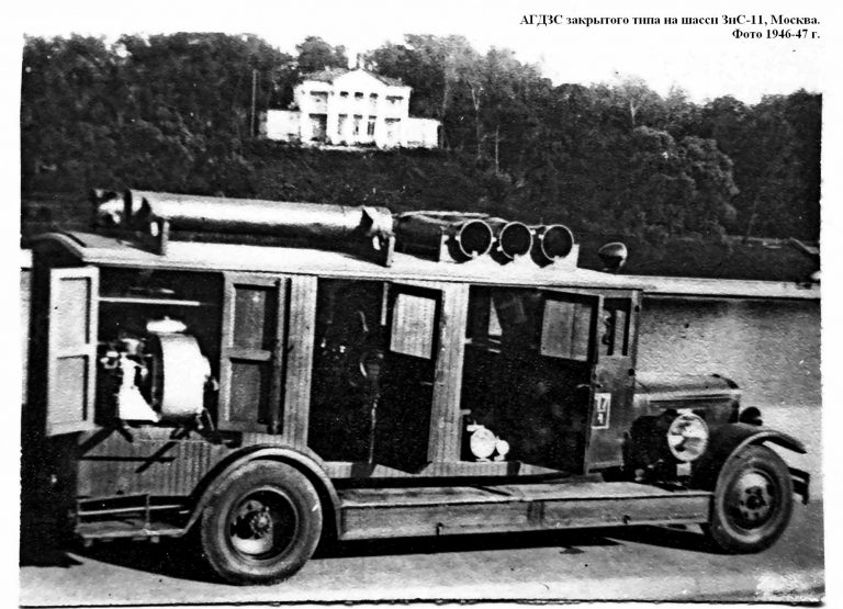 Пожарный автомобиль газодымозащитной службы закрытого типа на шасси ЗиС-11