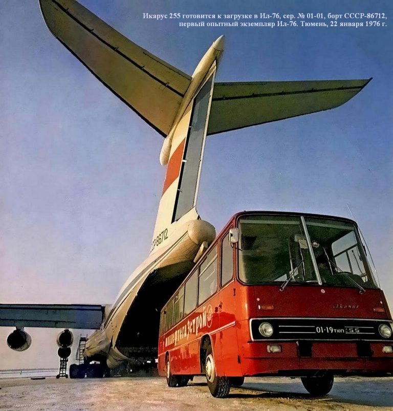 Икарус, Ikarus-255.70 «Миннефтегазстрой» 2-дверный автобус для доставки вахтовых смен